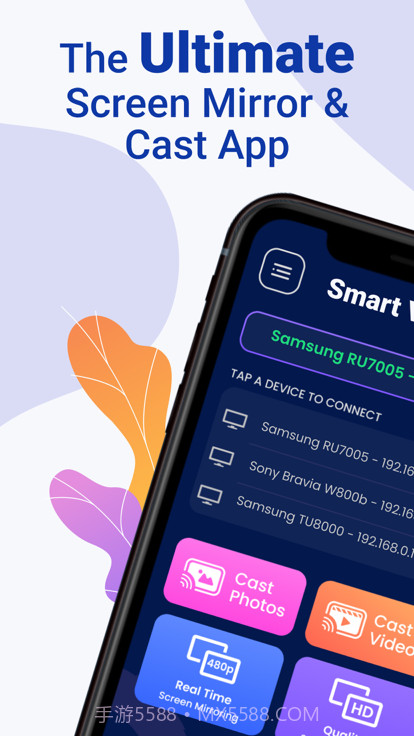 手机投屏超级助手截图1