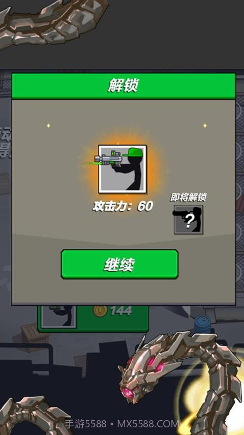 疯狂对战模拟器汉化版截图4