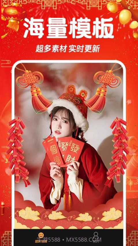 相片会唱歌正式版截图3