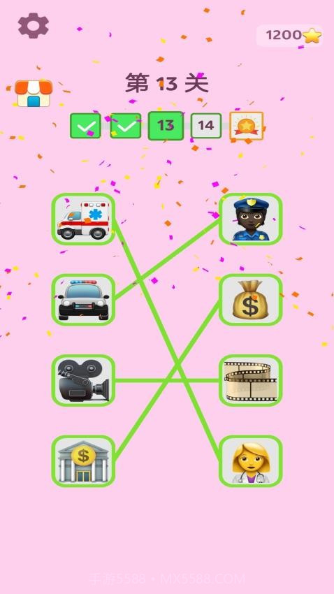 极速配对完整版截图3