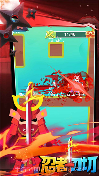 忍者一刀切单机版截图3