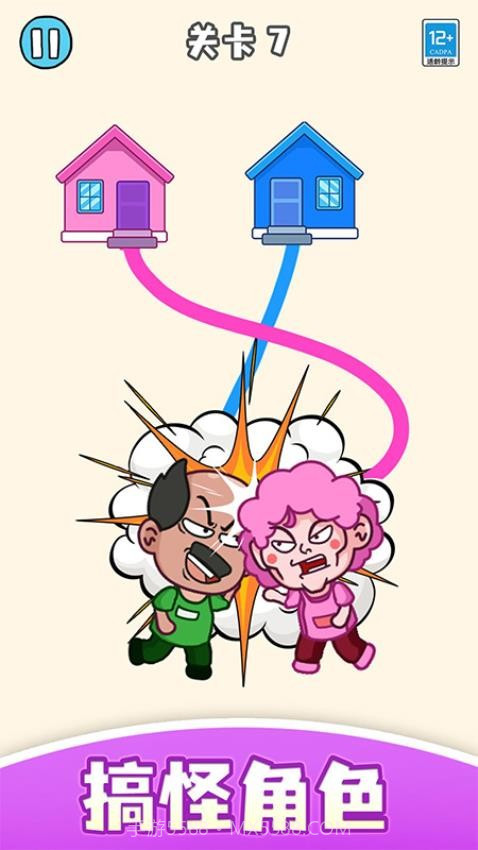 帮学妹回家精简版截图4