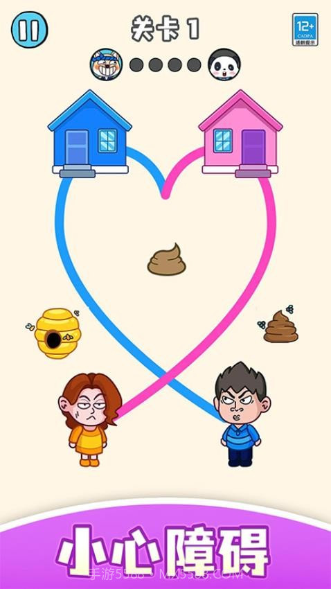 帮学妹回家高画质版截图1