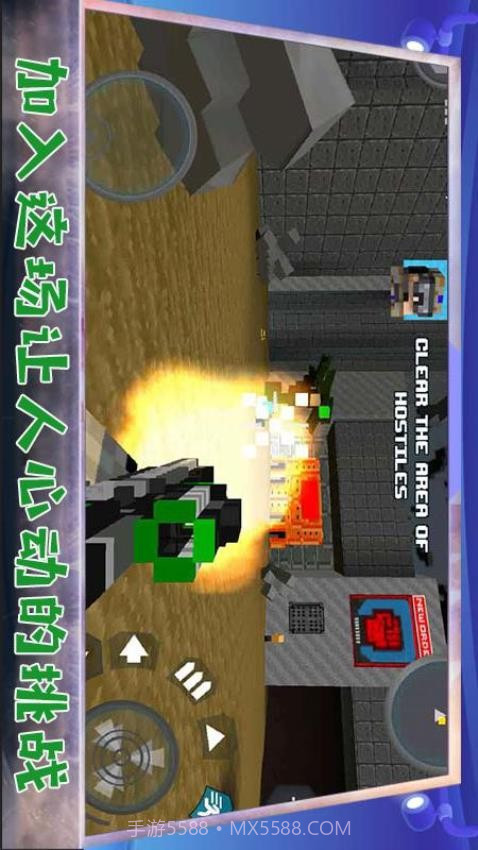 堡垒防御战最新版截图3