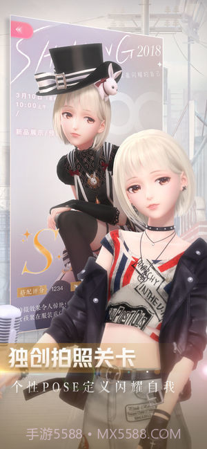 闪耀暖暖无限钻石版截图2