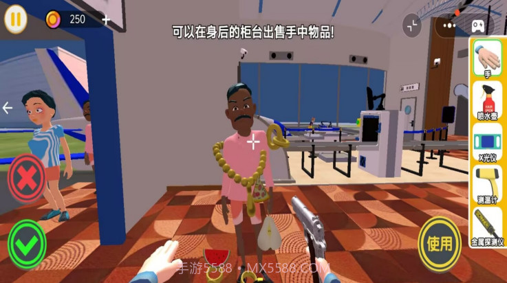 夜店安检保安精简版截图1