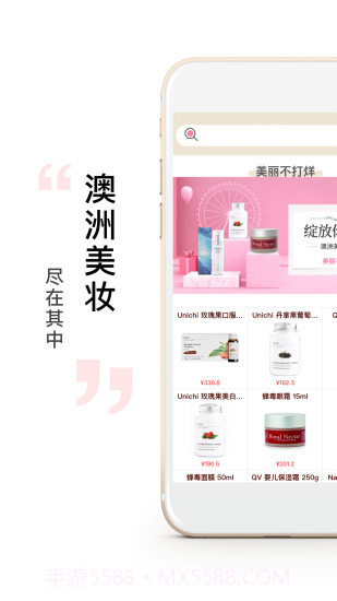 澳小黄截图3 澳小黄截图3