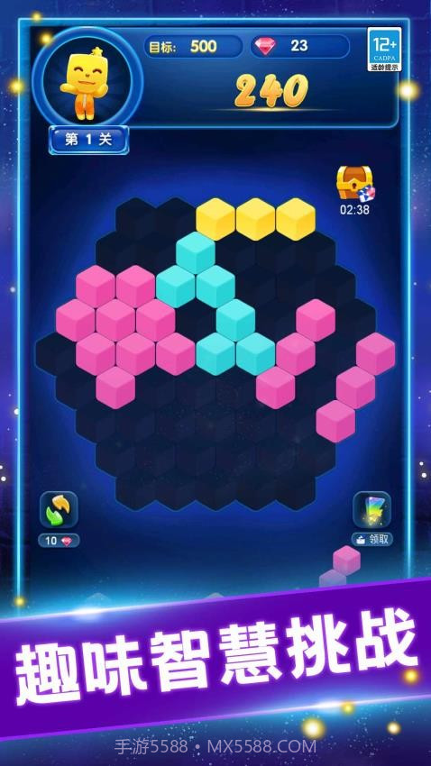 家园消消消免广告版截图2