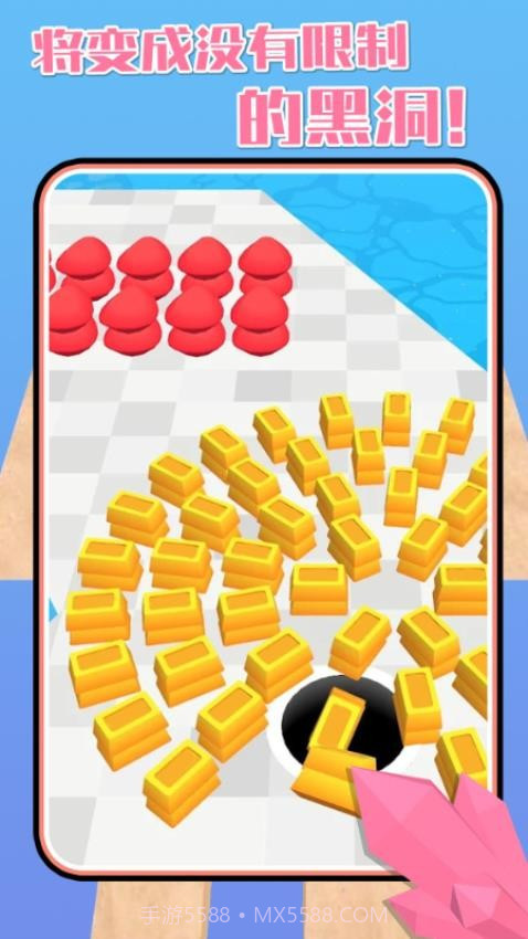 黑洞大作战2去更新版截图3