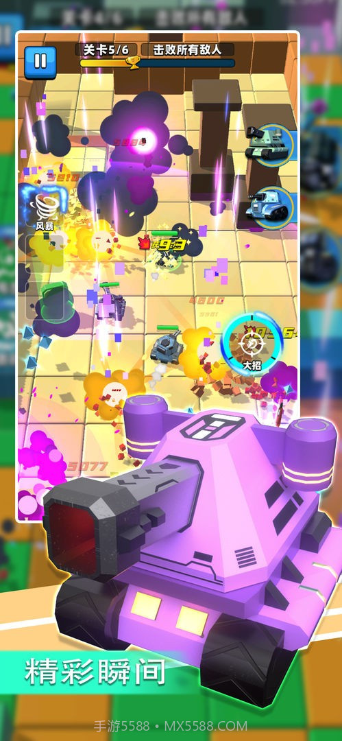 乱斗坦克去更新版截图2