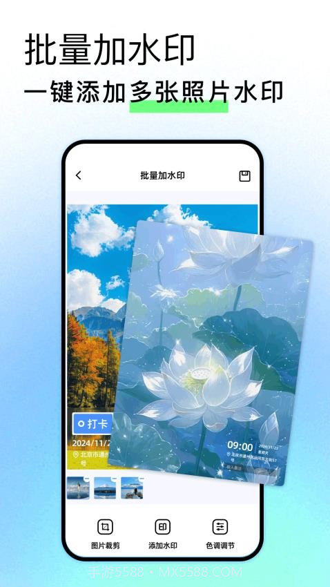 Face Location定制版截图2