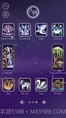 月下的狼截图5 月下的狼截图5