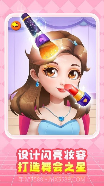 奇妙创造园先行服截图3