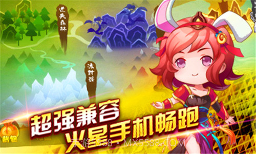 剑灵无双Ⅱ无限元宝截图3