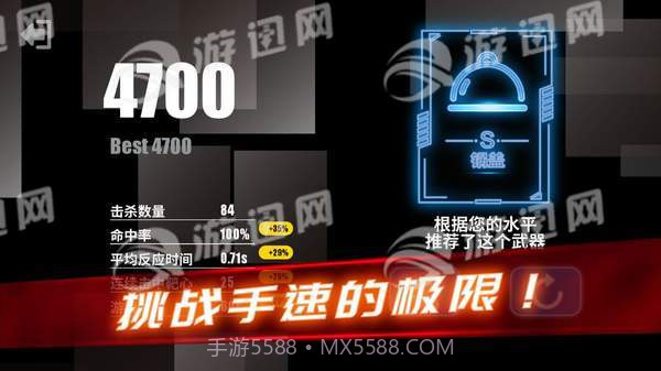 射击训练营中文版截图1