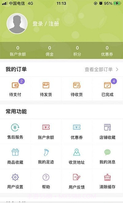 匠油网截图1