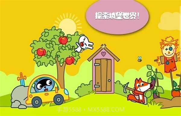 托卡城堡别墅截图4