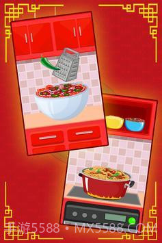 意大利面制作机截图1