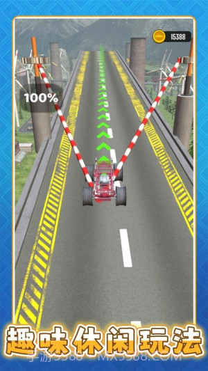 超级遥遥领先汉化版截图5