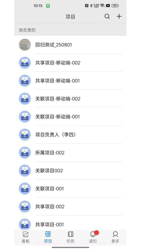 精益企业运营系统免费正版截图1