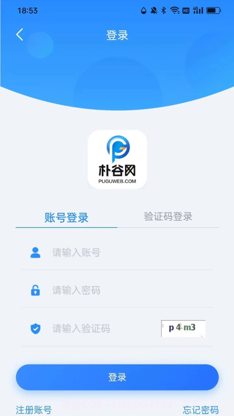 项云端正式版截图1