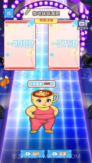 玩梗哈哈哈测试版截图2