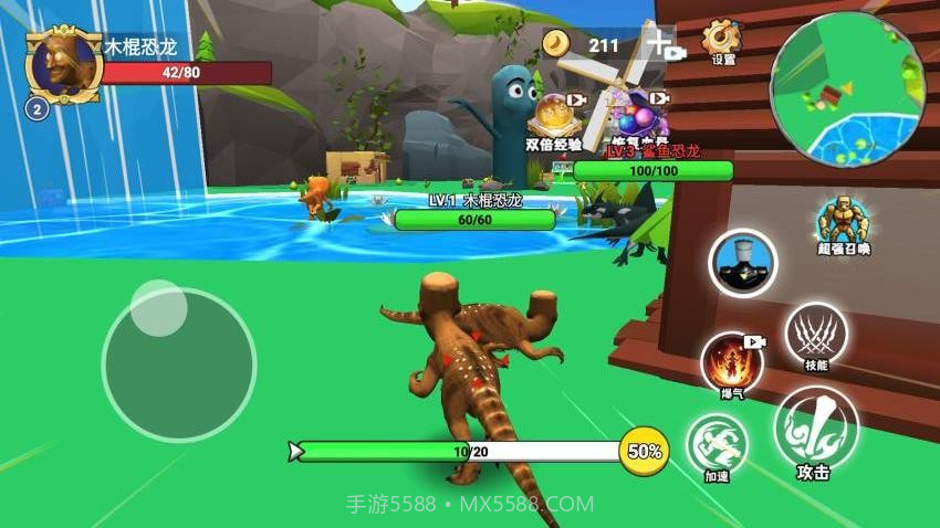 秦皇吞噬进化国际版截图1