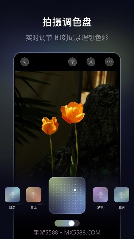 光卷自定义版截图2