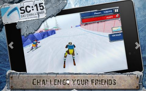 极限滑雪挑战赛15截图3
