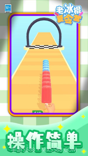 老冰棍夏令营存档版截图2