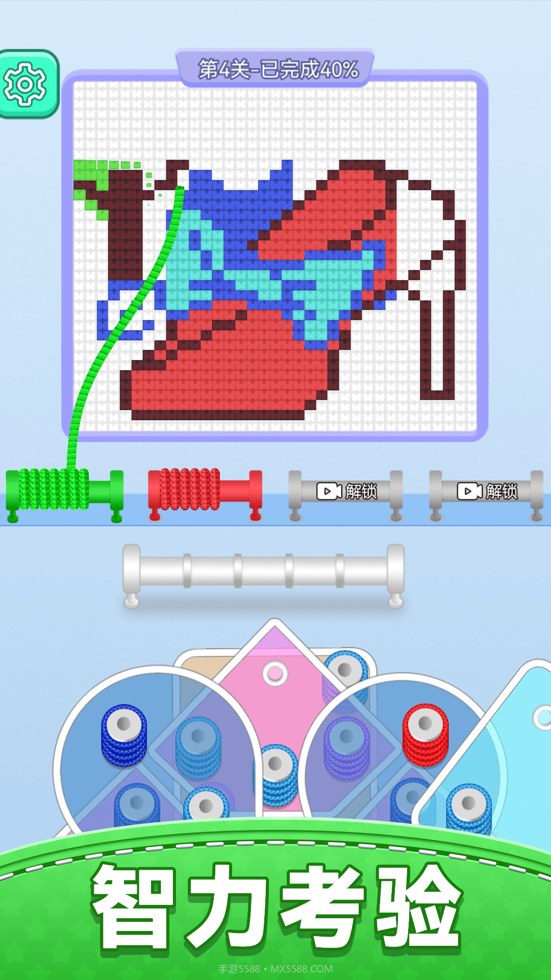天天玩毛线正版截图4