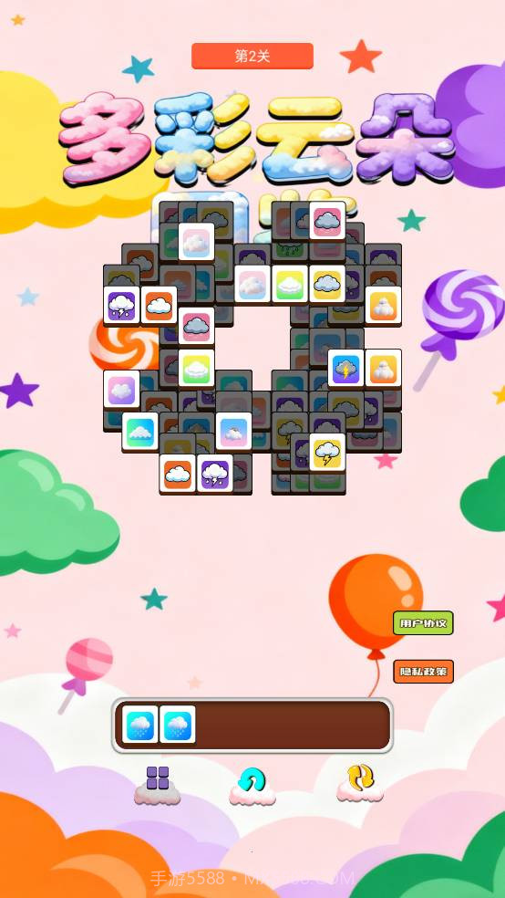 多彩云朵图鉴付费版截图2