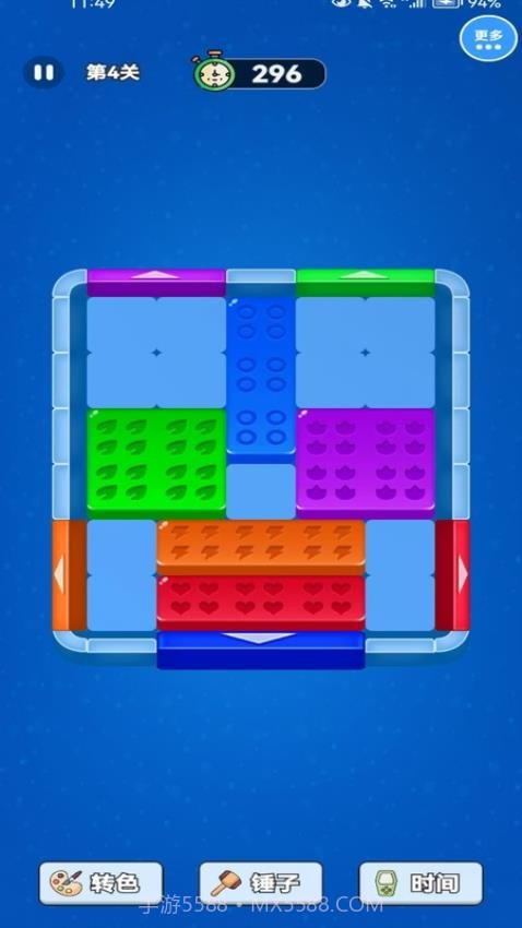 解压方块挪一挪中文版截图4