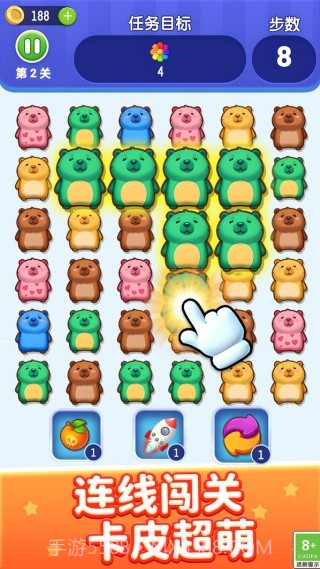 萌宠乐开花付费版截图4