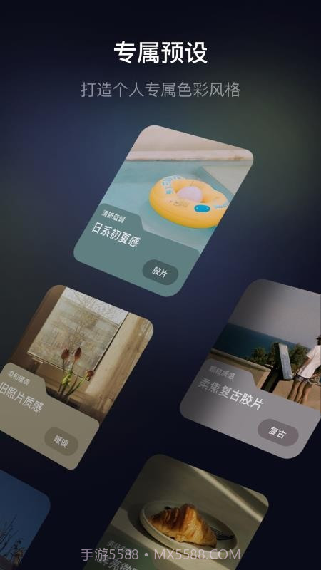 光卷自定义版截图1