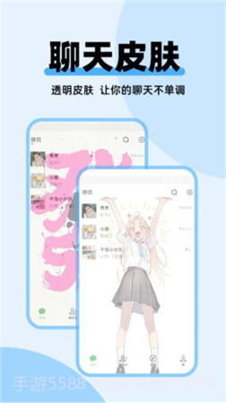 哈屏主题秀官方版截图2
