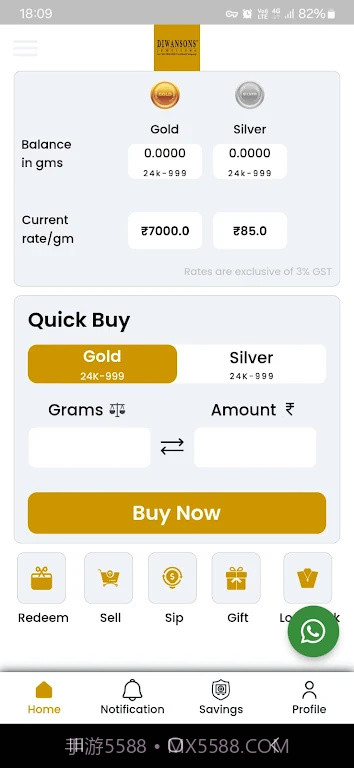 宝石钟表购物截图2