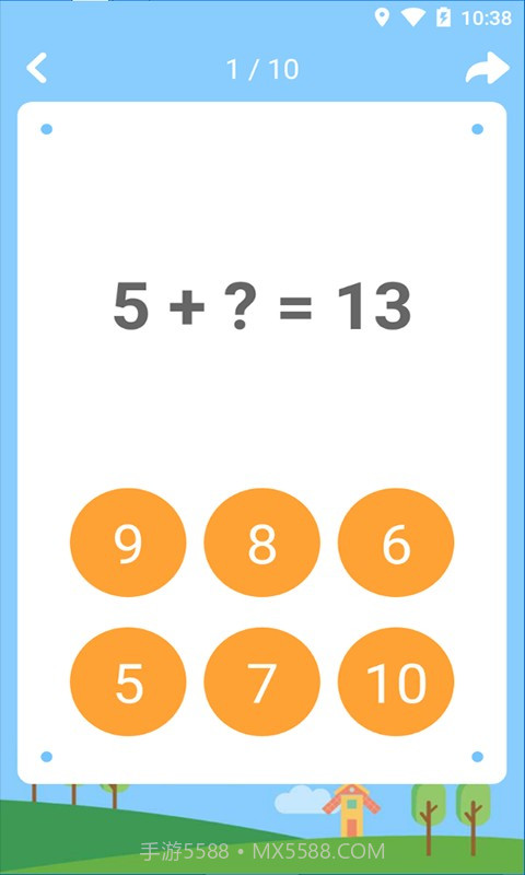 宝宝学数学会员免登录截图3