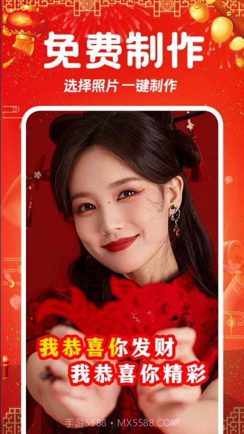 相片会唱歌官网版截图1