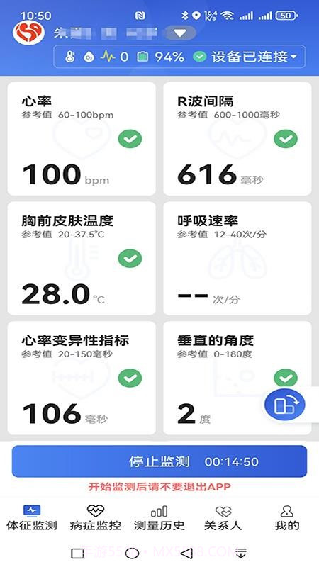 易索康无会员截图3
