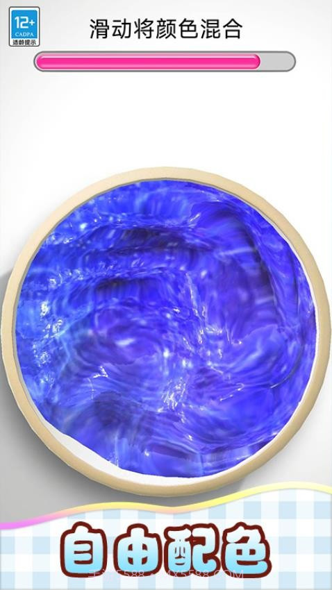 我的史莱姆单机版截图1