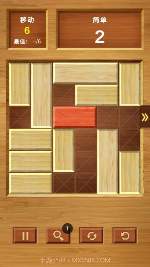 救出红木官方版截图4