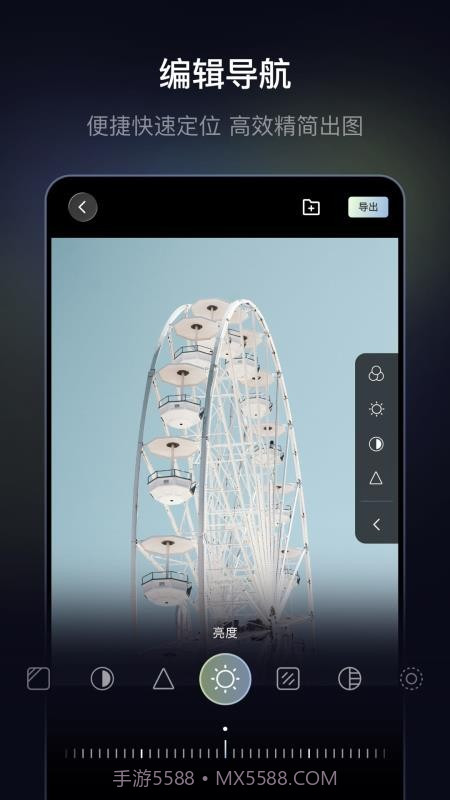 光卷自定义版截图4