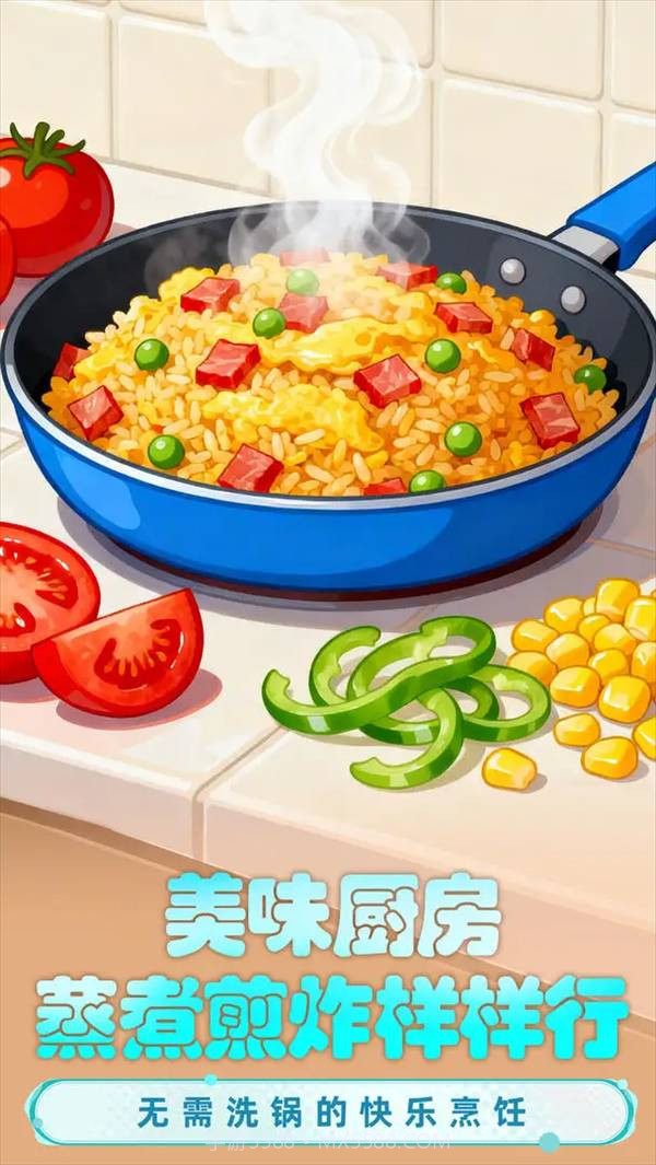 小脑瓜转一转测试版截图3