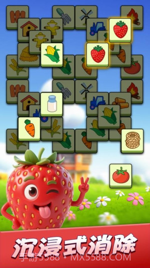 连连消除师汉化版截图4