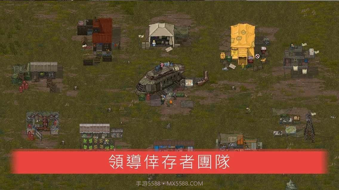 迷你dayz2内置菜单版截图3