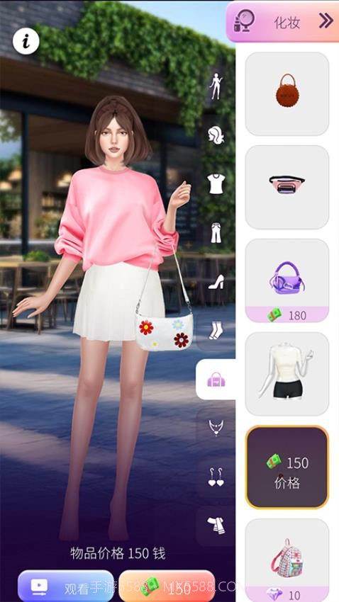 明星美妆秀修改版截图2