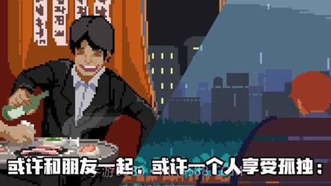 人生游戏国际版截图2