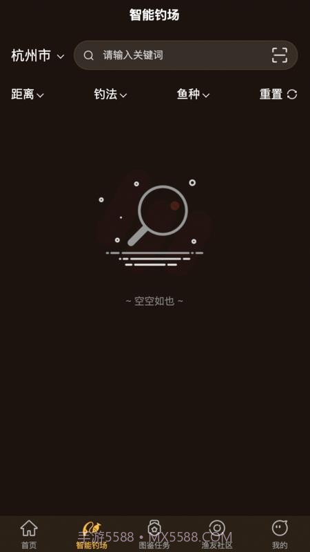 渔界大陆2026最新版截图2