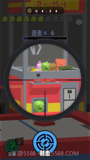 射击外星咪汉化版截图3